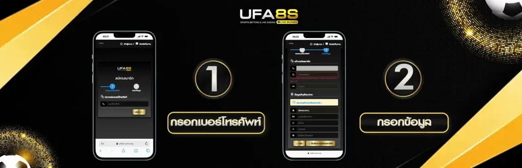 สมัครแทงบอลออนไลน์ UFABET