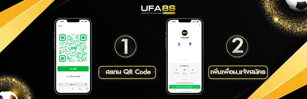 สมัครแทงบอลออนไลน์ UFABET